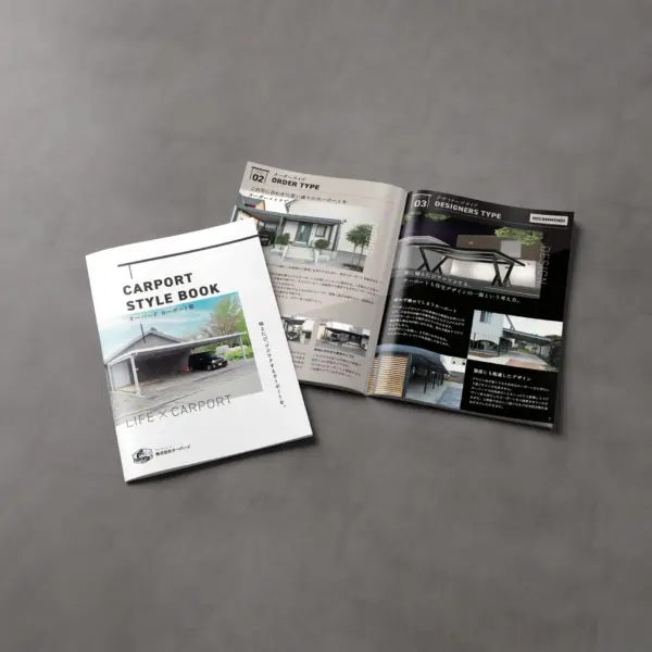 MONOARC制作実績 カーポートパンフレット