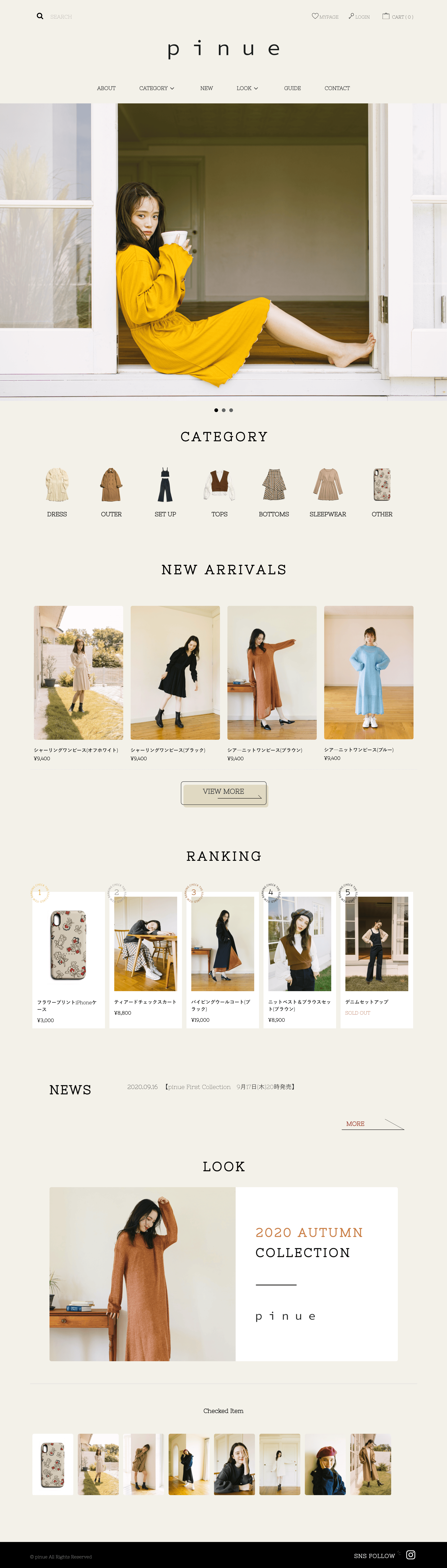 MONOARC制作実績 PINUE ECサイト